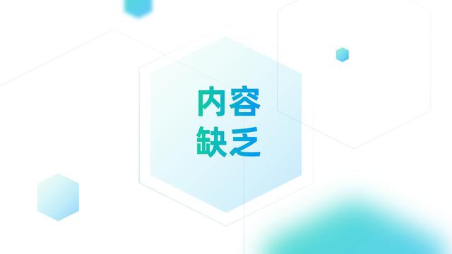 为何80%的社群存活不下去?社群短命的8个特征,但愿你的社群没有