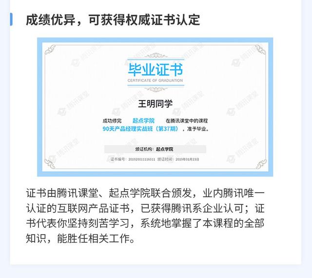 观察了上千名转岗产品人,我们总结了3点建议