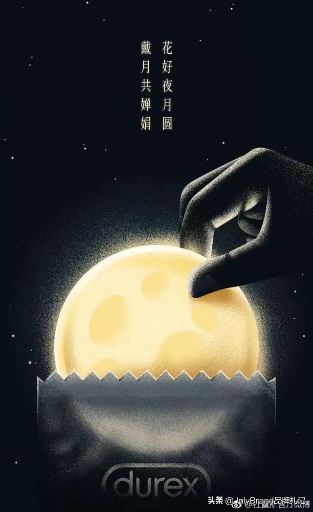 别百度了,你想要的中秋创意文案都在这里