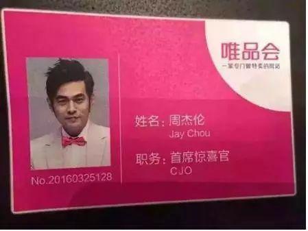新歌发售2小时破千万,周杰伦商业王国大起底