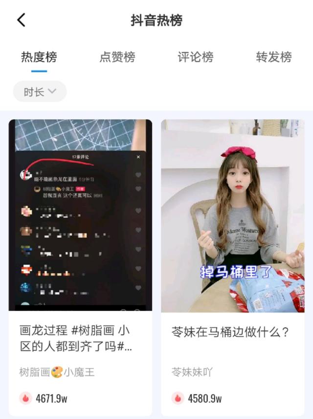 独家 | 张一鸣新推流量变现「大杀器」,冲击千亿营收