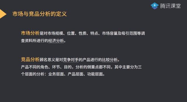 到手的“鸭子”飞了?都是产品基础不牢固惹的祸