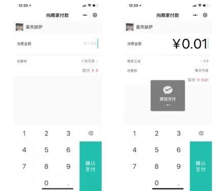 美团小程序终于来了,最大劲敌是百度?
