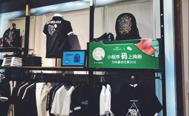 「千店千面」的小程序是如何炼成的?