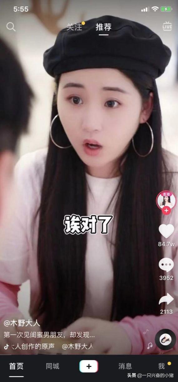 抖音文案用点小套路,帮你的网红之路加满buff(上)