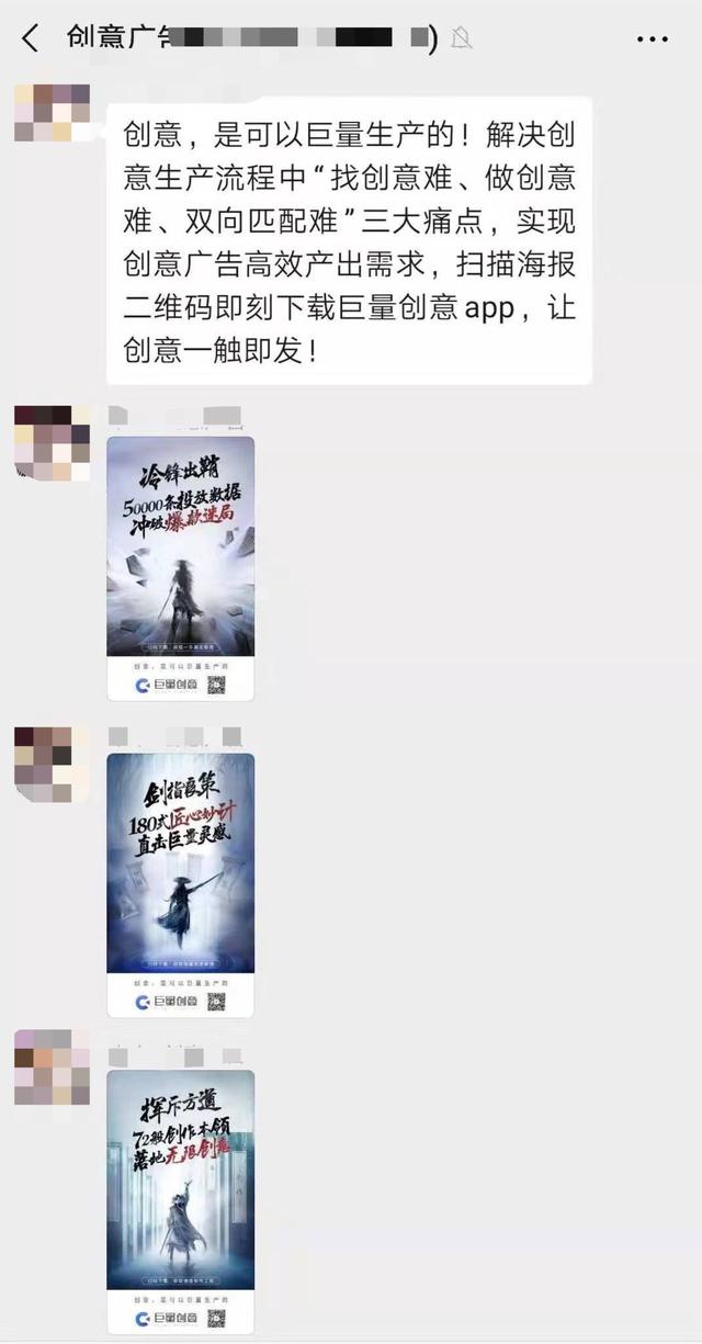 独家 | 张一鸣新推流量变现「大杀器」,冲击千亿营收