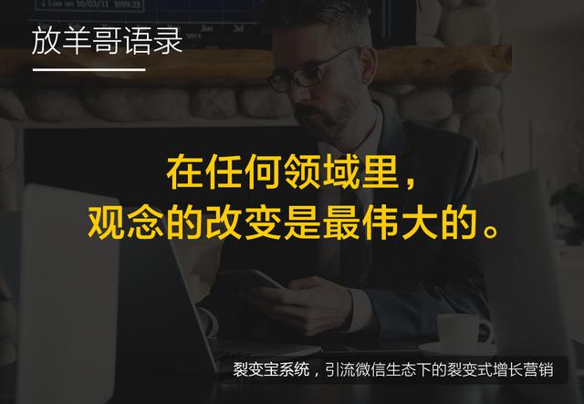 10个经典营销小案例,让你明白赚钱其实并没有那么难(赚钱秘诀)