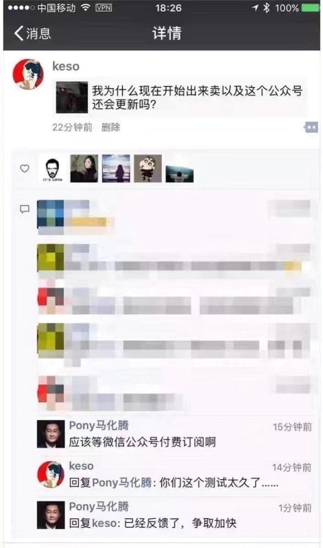姗姗来迟的微信付费阅读功能，能让内容创作者过上好日子吗？