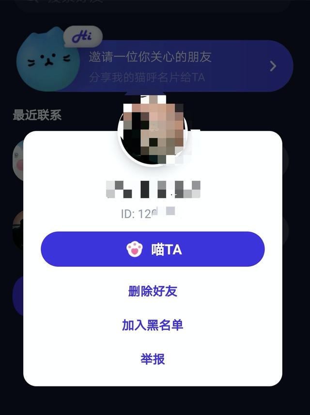 独家 | 腾讯社交新产品4连发,社交霸主在焦虑什么?