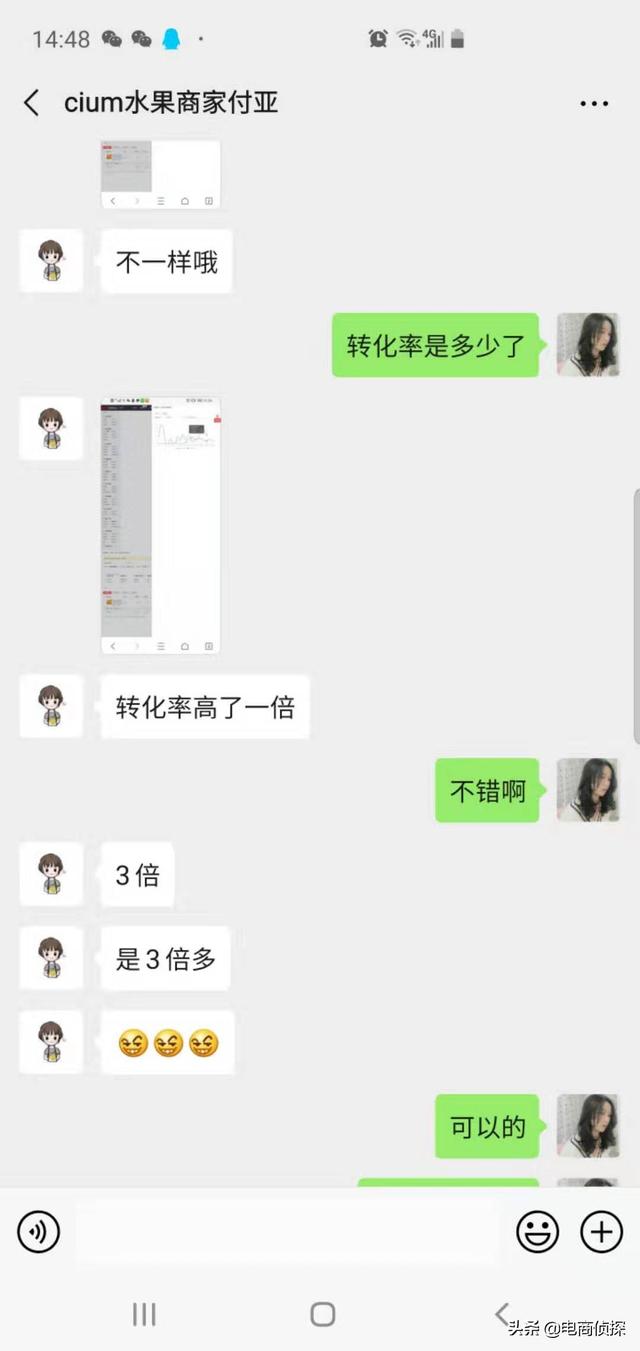 日销10W+拼多多运营,手把手教你利用工具选择赚钱产品(干货)