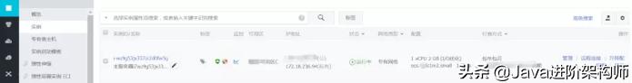 手把手教你阿里云服务器搭建网站(超详细图文)
