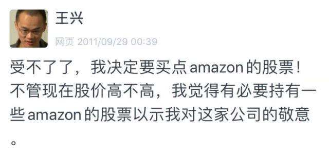 美团小程序终于来了,最大劲敌是百度?