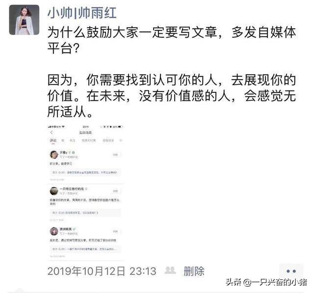 如何才能写好朋友圈文案?分享4个创作朋友圈文案的原则