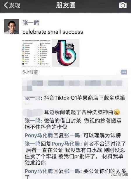 腾讯架构调整一周年:道阻且长,仍待变化
