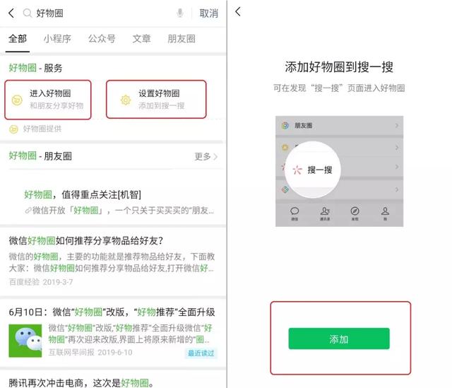 微信严打营销外挂,私域流量接下来怎么玩?