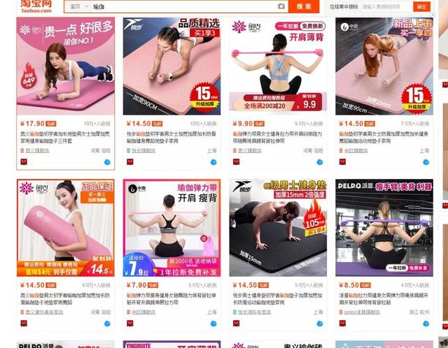 龙城老板会:细分领域项目之瑜伽社群打造,小白也学得会