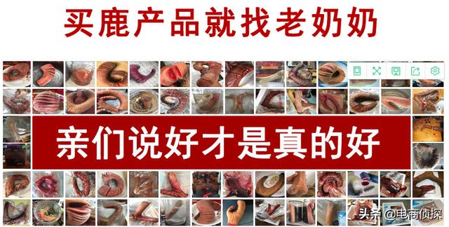 日销13W+拼多多运营,手把手教你制作买家看了就下单的产品主图