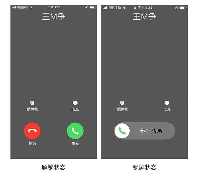 聊聊微信「浮窗」和「晒图」的交互设计