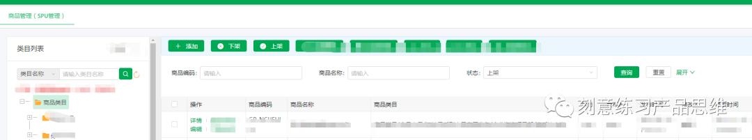 如何模块化设计B端系统？先思考这3个问题