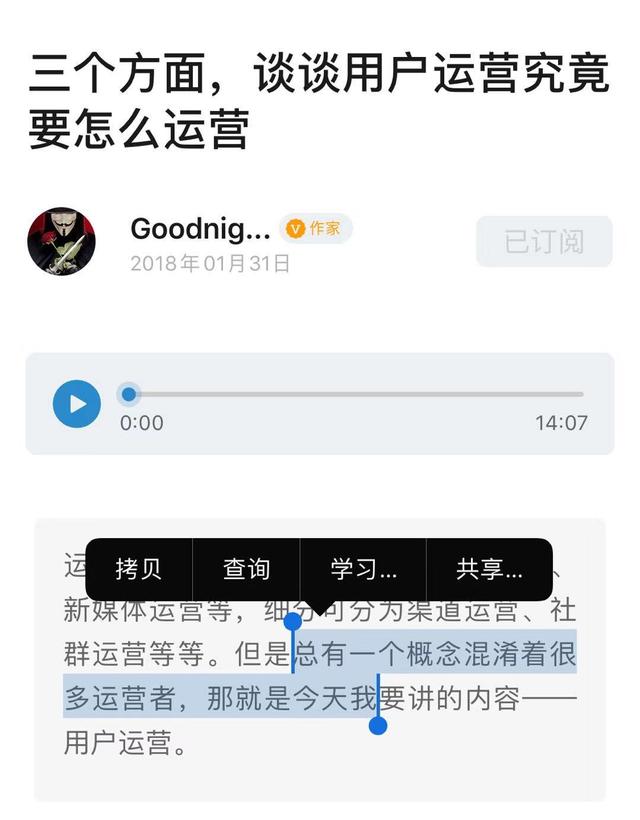 从买包子的故事看用户体验