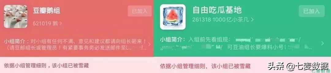霸榜6天,近一年下载量超7630w,极速版App拉开下沉市场抢夺战
