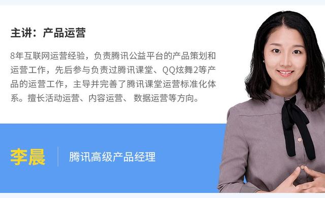 观察了上千名转岗产品人,我们总结了3点建议
