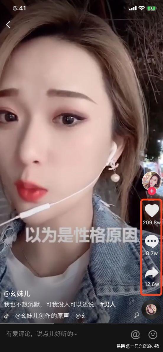抖音文案用点小套路,帮你的网红之路加满buff(上)