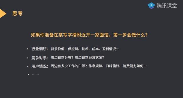 到手的“鸭子”飞了?都是产品基础不牢固惹的祸