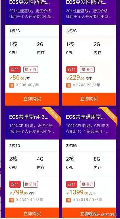 手把手教你阿里云服务器搭建网站(超详细图文)