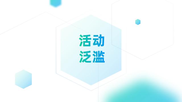 为何80%的社群存活不下去?社群短命的8个特征,但愿你的社群没有