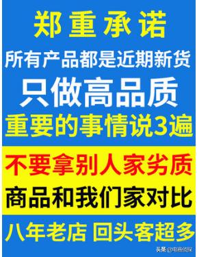 日销13W+拼多多运营,手把手教你制作买家看了就下单的产品主图