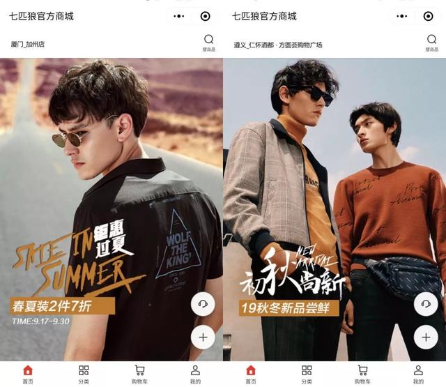 「千店千面」的小程序是如何炼成的?