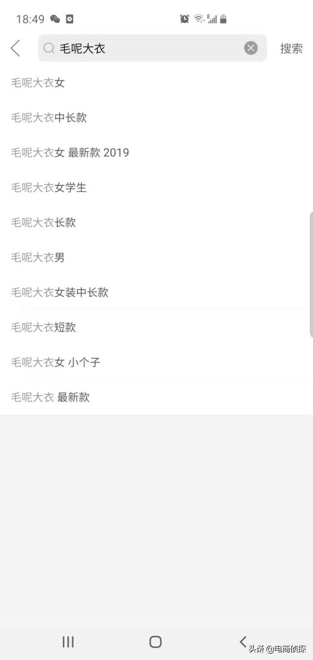 4个步骤轻松拿到高流量扶持,电商拼多多运营,深度解析标题组合
