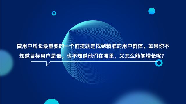 怎样才能更了解自己的目标用户,其实并不是想的那么简单