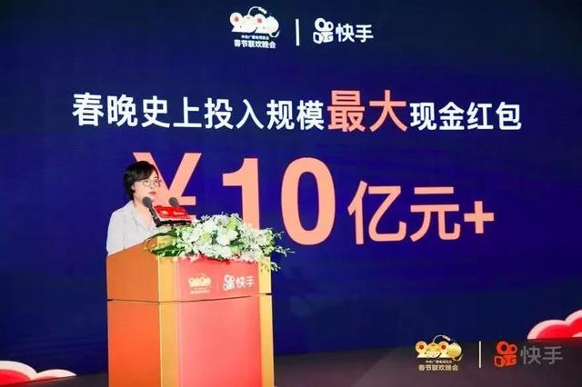 BAT之后，为什么是快手？