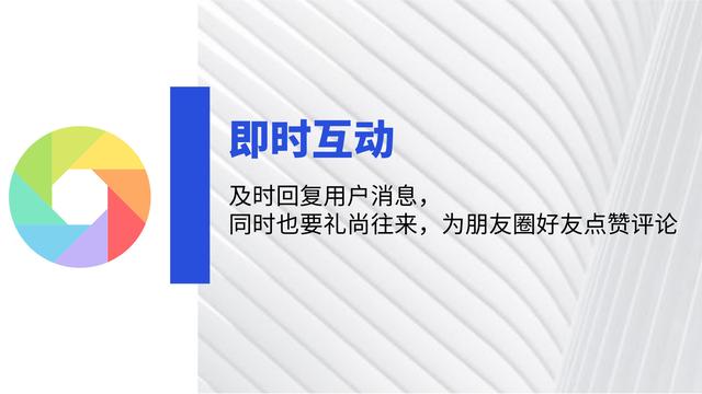 干货分享:最强朋友圈运营攻略