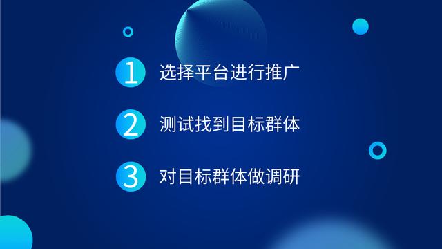 怎样才能更了解自己的目标用户,其实并不是想的那么简单