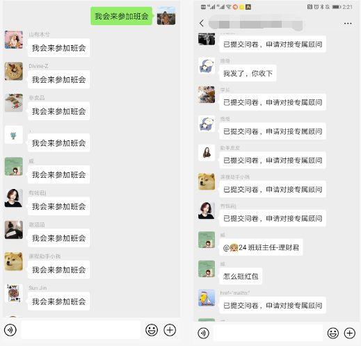 人人可复制!网易35%转化率引流训练营实操模版首公开