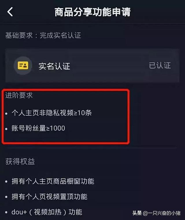 对于抖音平台来说，账号定位越垂直，账号权重越高