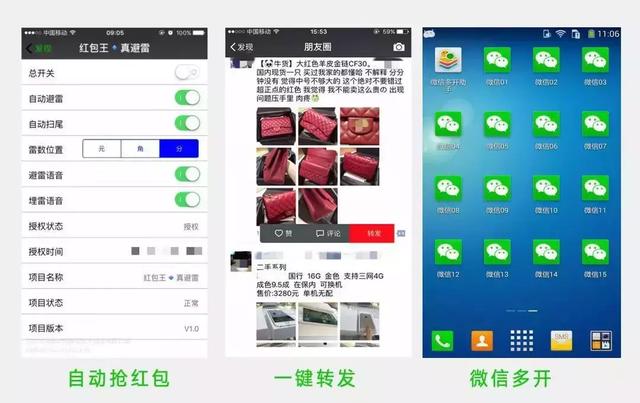 微信严打营销外挂,私域流量接下来怎么玩?