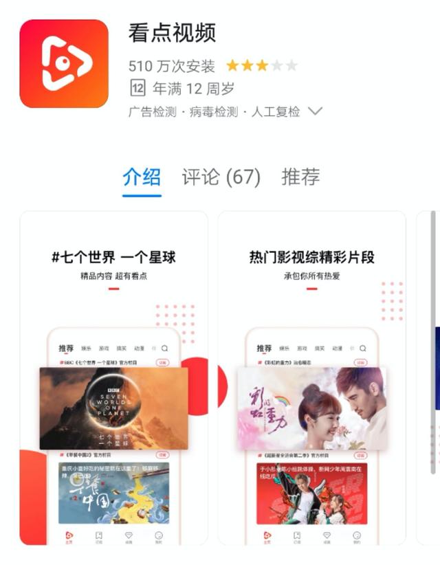 独家 | 腾讯社交新产品4连发,社交霸主在焦虑什么?