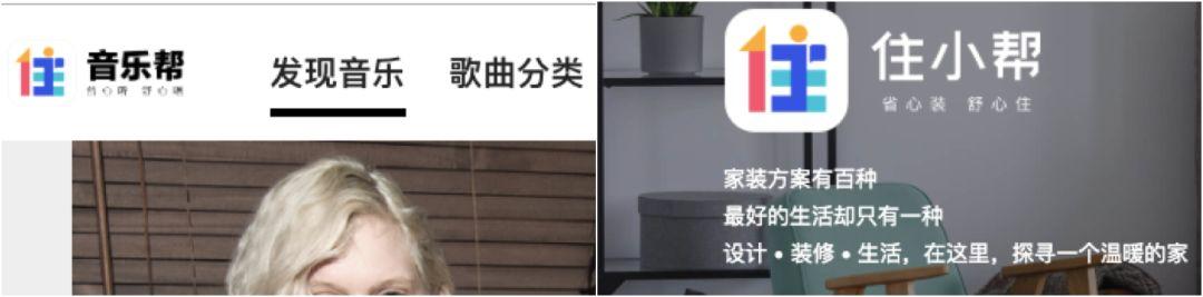 独家 | 张一鸣新推「音乐帮」,社交和抖音版权一箭双雕?