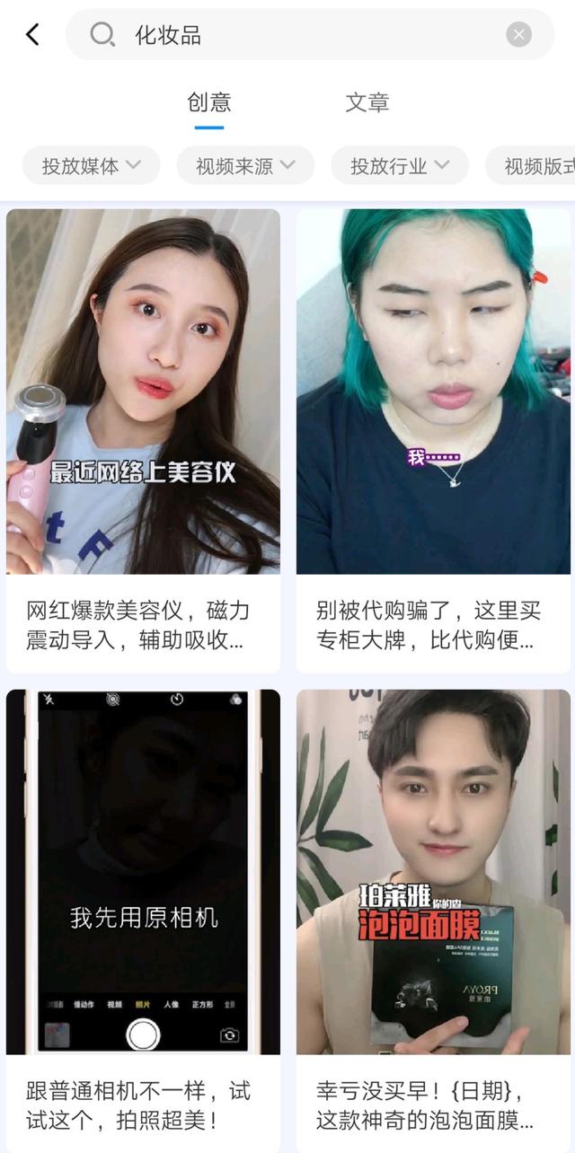 独家 | 张一鸣新推流量变现「大杀器」,冲击千亿营收