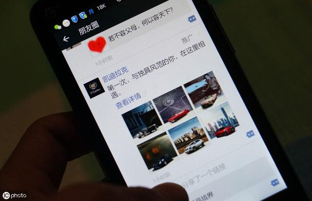 朋友圈变卖货圈?微商朋友圈应该如何打造才能卖货?