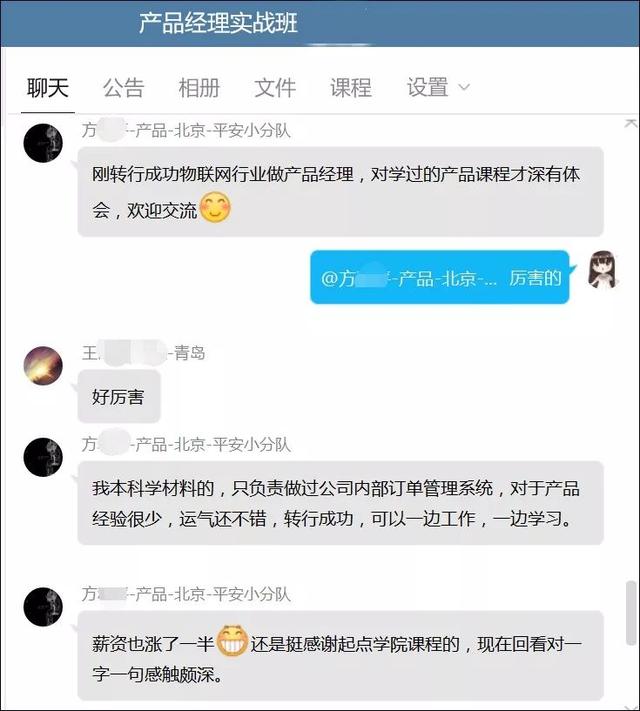 到手的“鸭子”飞了?都是产品基础不牢固惹的祸