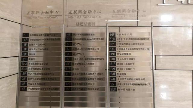 独家 | 张一鸣打响游戏新战争，团队遍布5大城市