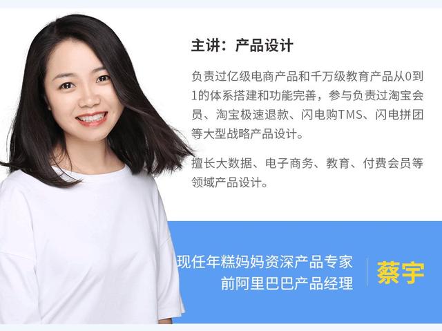 观察了上千名转岗产品人,我们总结了3点建议