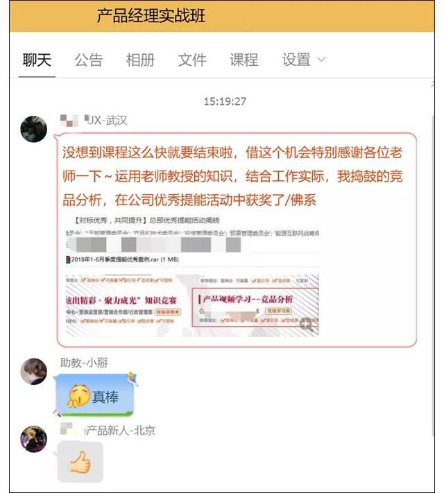 到手的“鸭子”飞了?都是产品基础不牢固惹的祸