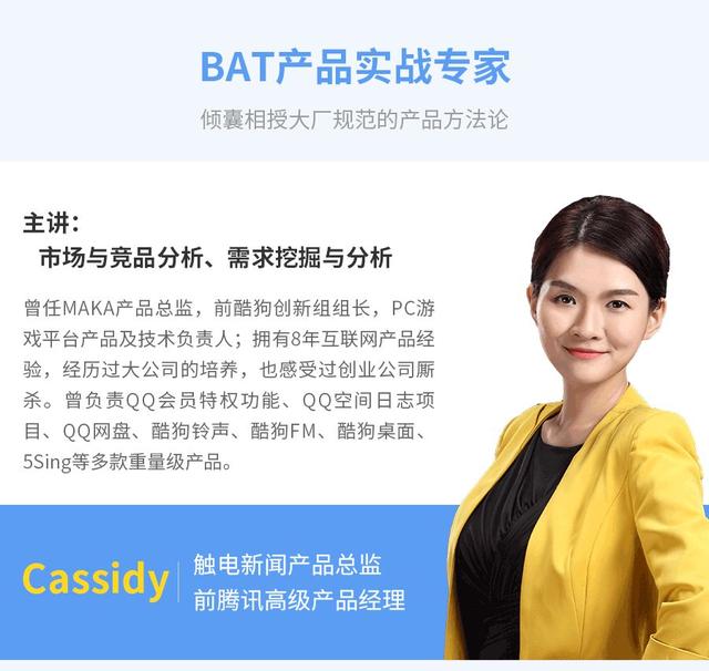 观察了上千名转岗产品人,我们总结了3点建议
