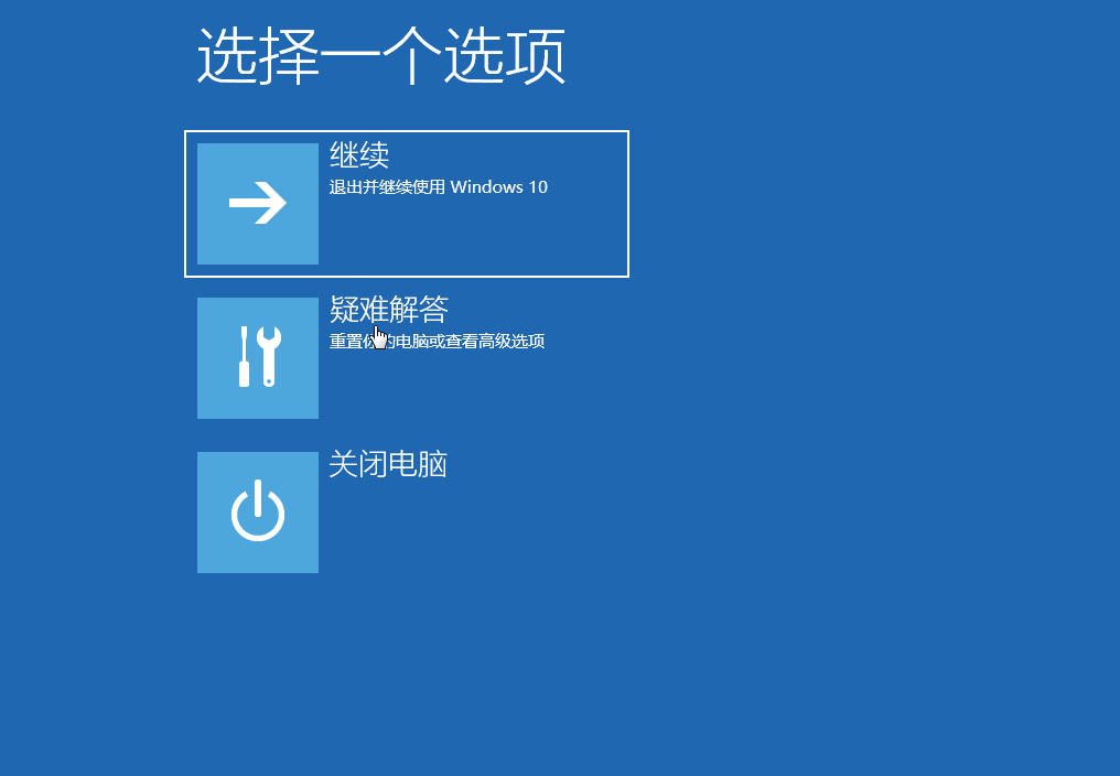 f8安全模式怎么进入 _安全模式怎么进入